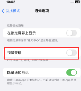 苹宁海果维修分享iPhone主屏幕壁纸显得模糊怎么办