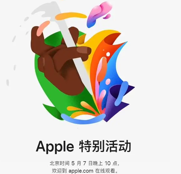 宁海宁海ipad维修服务点分享新款iPad Pro和iPad Air要来了