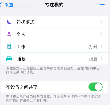 宁海iPhone维修服务分享可在指定位置自动切换锁屏墙纸 