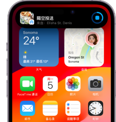 宁海apple维修服务分享两台iPhone靠近即可共享照片和视频 