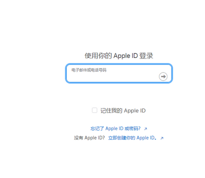 宁海苹宁海果维修网点分享iPhone如何查询序列号