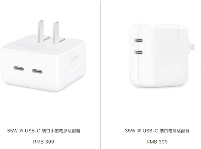 宁海苹果15服务店分享iPhone15系列会不会有35W有线充电