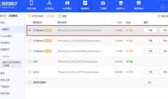 宁海apple维修网点分享NameDrop功能有什么用