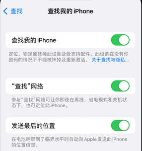 宁海apple维修店分享如何通过iCloud网页查找iPhone位置 