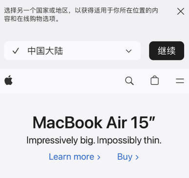 宁海apple授权维修如何将Safari浏览器中网页添加到桌面