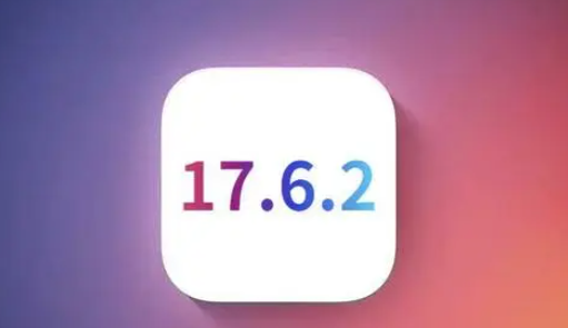 宁海苹果维修店铺分析iOS 17.6.2即将发布 