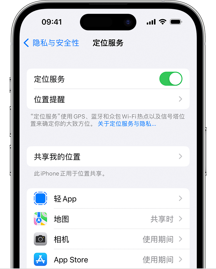 宁海苹果维修网点分享如何在iPhone上阻止个性化广告投放 