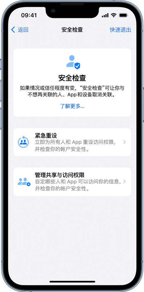 宁海苹果手机维修分享iPhone小技巧:使用