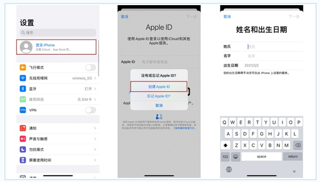 宁海苹果维修网点分享:Apple ID有什么用?新手如何注册iPhone14 ID? 