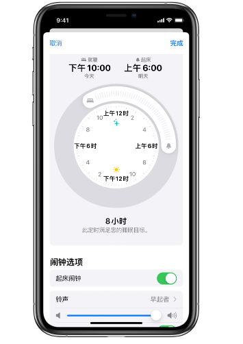 宁海苹果14维修分享：iPhone14如何添加多个睡眠闹钟？ 
