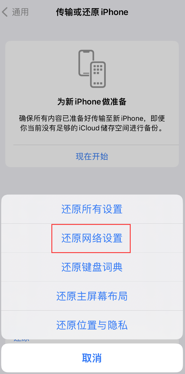 宁海苹果手机维修分享：iPhone 提示 “SIM 卡故障”应如何解决？ 