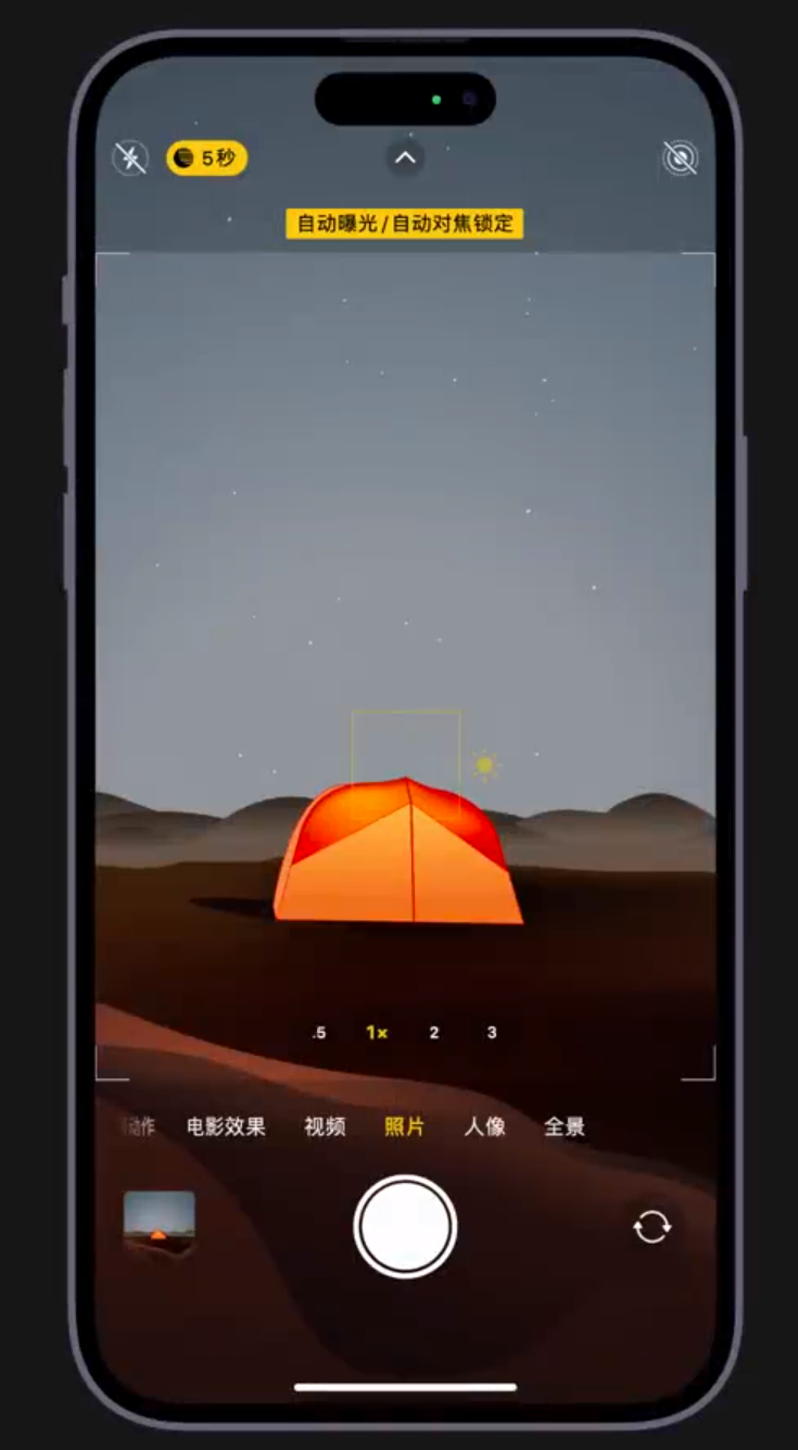 宁海苹果维修网点分享小技巧：在 iPhone 上用“夜间模式”拍出大片感 