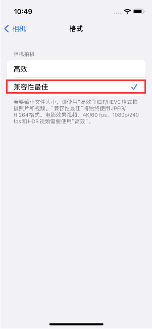 宁海苹果14维修店分享iPhone14相机拍照不清晰，照片发黄怎么办 