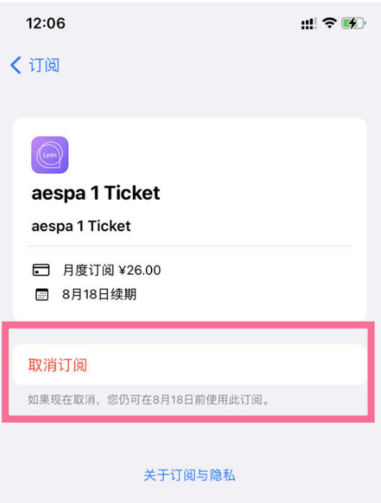宁海苹果14维修店分享iPhone 14取消订阅自动续费的方法 