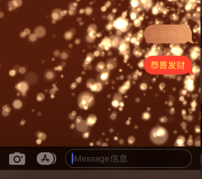 宁海苹果维修网点分享iPhone 小技巧：使用 iMessage 信息和红包功能 