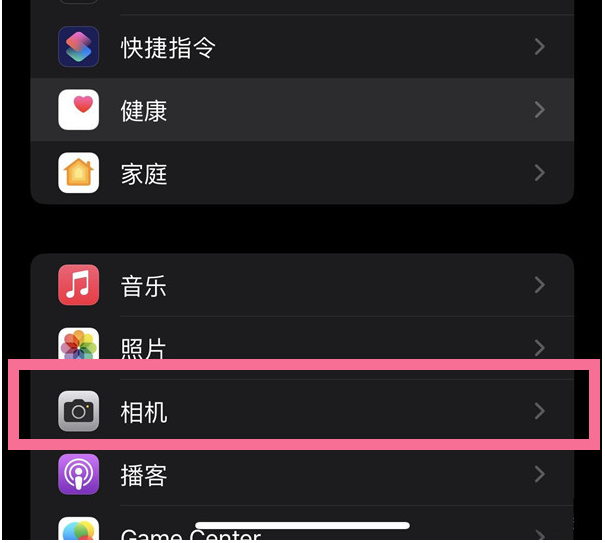 宁海苹果14维修分享iPhone 14在截屏中选择文本的方法 