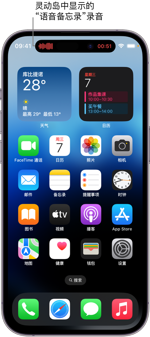 宁海苹果14维修分享在 iPhone 14 Pro 机型中查看灵动岛活动和进行操作 