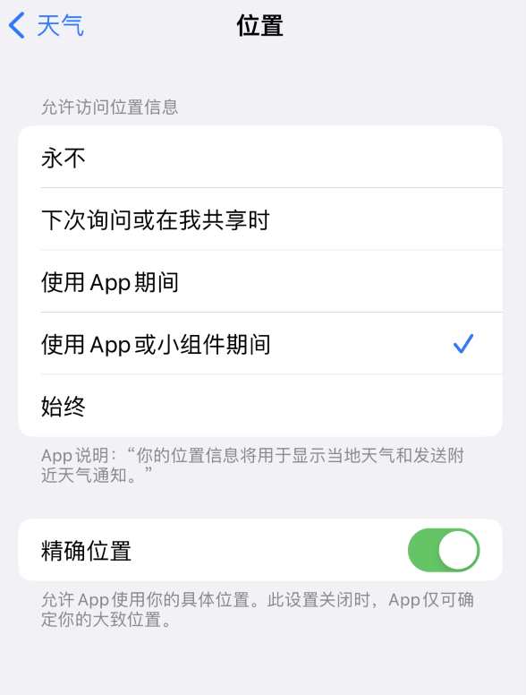 宁海苹果服务网点分享你会去哪购买iPhone手机？如何鉴别真假 iPhone？ 