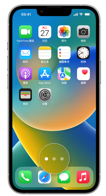 宁海苹果手机维修分享iPhone 已安装的应用不见了怎么办 