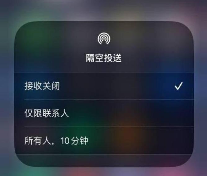 宁海苹果14维修分享iPhone 14 Pro如何开启隔空投送 