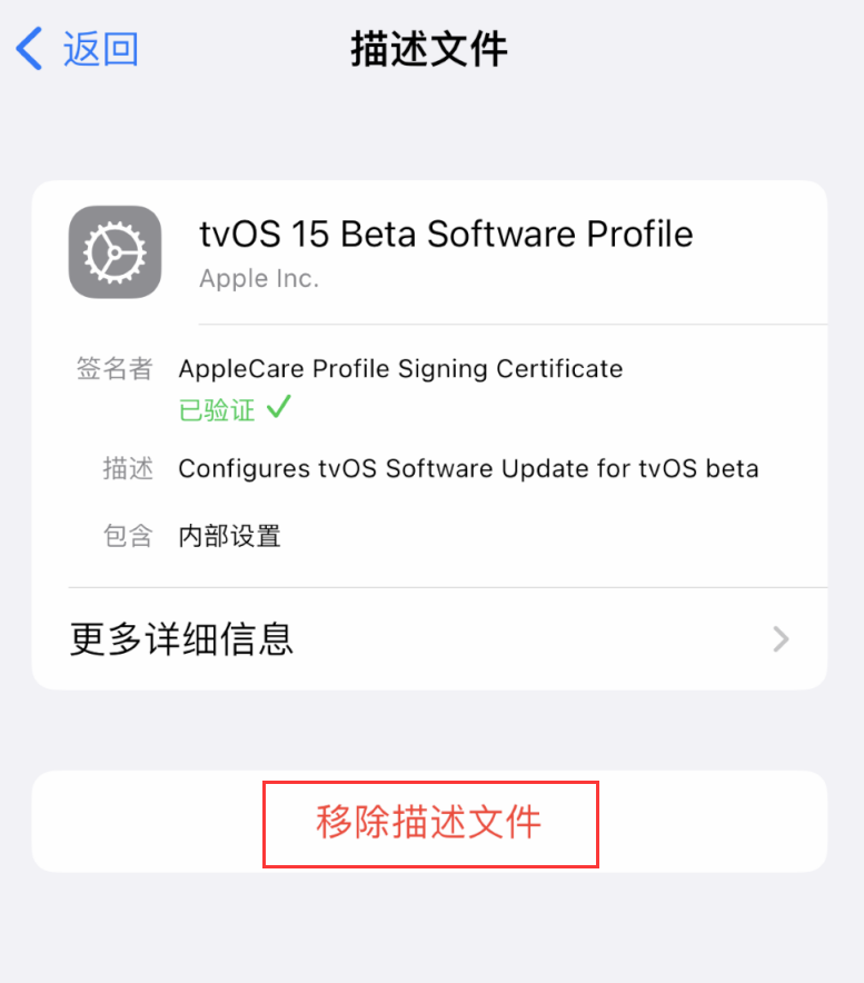 宁海苹果手机维修分享iOS 16 屏蔽系统更新教程 