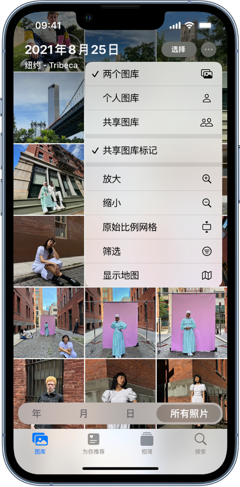 宁海苹果手机维修分享升级 iOS 16.1 后，如何设置或加入 iCloud 共享照片图库 