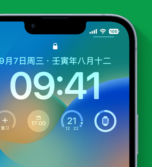 宁海苹果手机维修分享官方推荐体验这些 iOS 16 新功能 