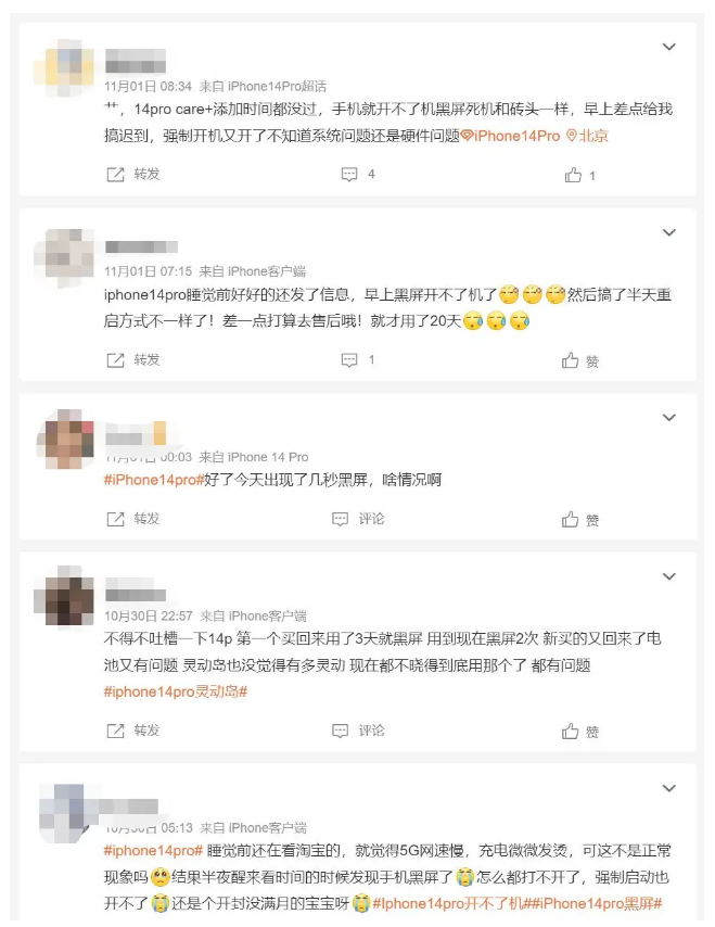 宁海苹果14维修分享iPhone 14 Pro无法开机、黑屏怎么办 
