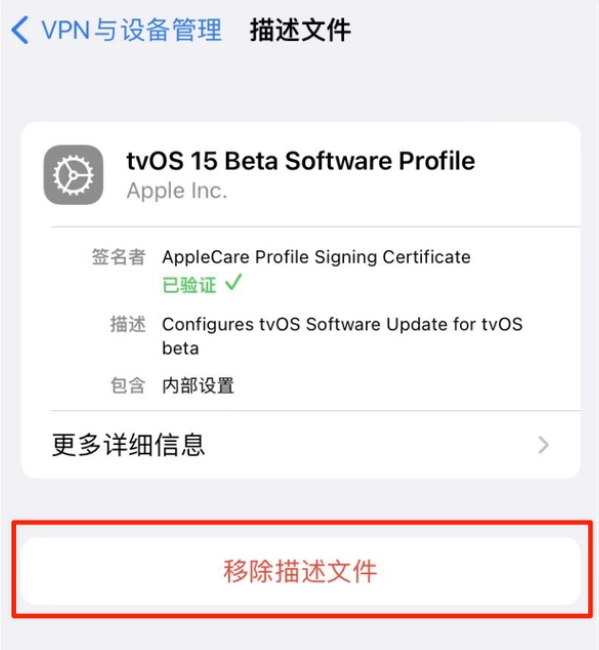 宁海苹果手机维修分享iOS 15.7.1 正式版适合养老吗 