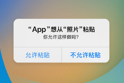 宁海苹果手机维修分享iPhone 复制粘贴弹窗太烦人？终于可以在 iOS 16.1 中设置关闭了 