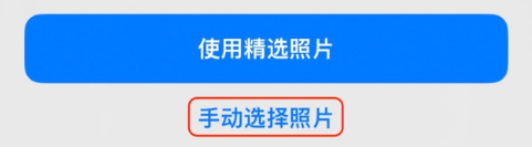 宁海苹果14维修分享iPhone 14 Pro一键更换壁纸方法教程 