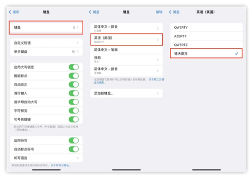 宁海苹果手机维修分享iOS 16输入法新功能：打字速度翻倍 