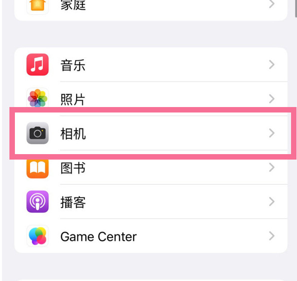 宁海苹果手机维修分享升级iOS16后iPhone自拍照片反了怎么办 