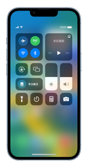 宁海苹果14维修分享 iPhone 14 个性化设置：让它成为你的专属设备 
