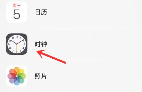 宁海苹果手机维修分享iPhone手机如何添加时钟小组件 