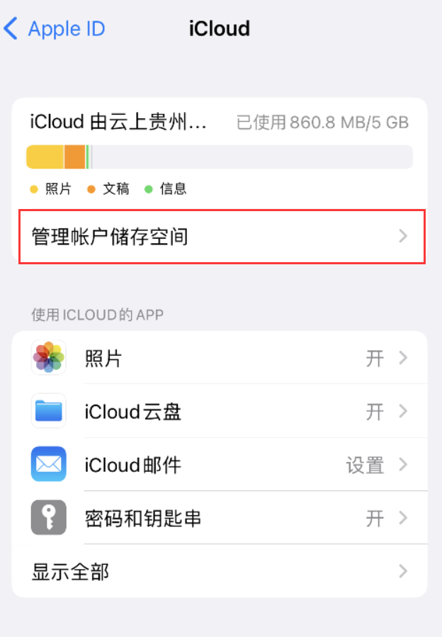 宁海苹果手机维修分享iPhone 用户福利 