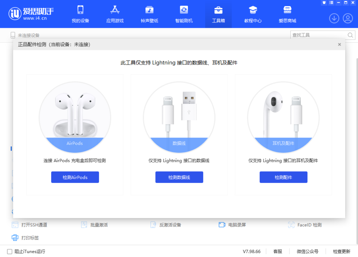 宁海苹果手机维修分享iOS 16 全新功能 