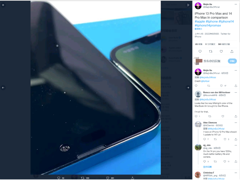 宁海苹果14维修分享iPhone 14 Pro Max 与 iPhone 13 Pro Max有哪些不同 