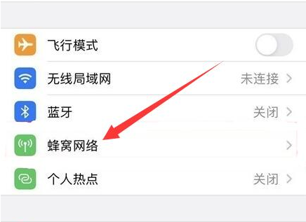 宁海苹果手机维修分享iPhone手机4G网络怎么设置成5G网络 
