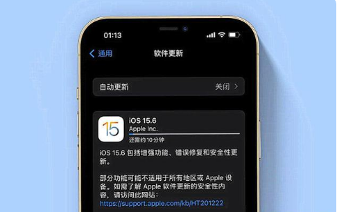 宁海苹果手机维修分享iOS 15.6续航怎么样 