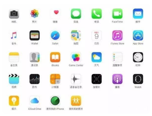 宁海苹果手机维修分享iPhone 自带 App 有哪些不为人知的优点 