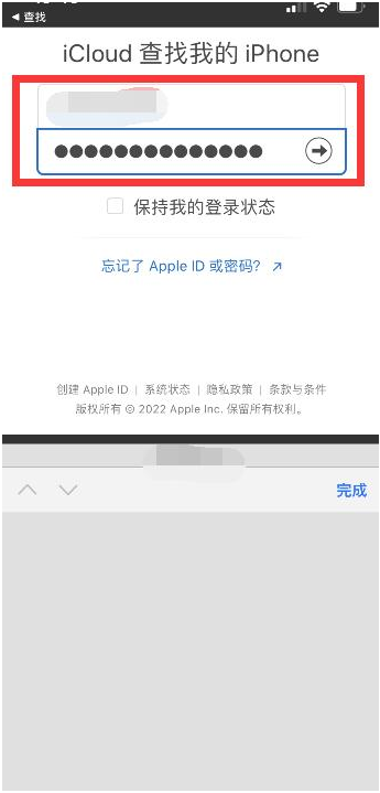 宁海苹果13维修分享丢失的iPhone13关机后可以查看定位吗 