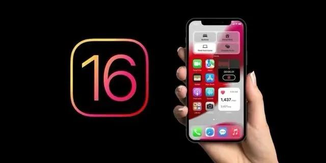 宁海苹果手机维修分享旧iPhone升级iOS 16后哪些功能不能用 