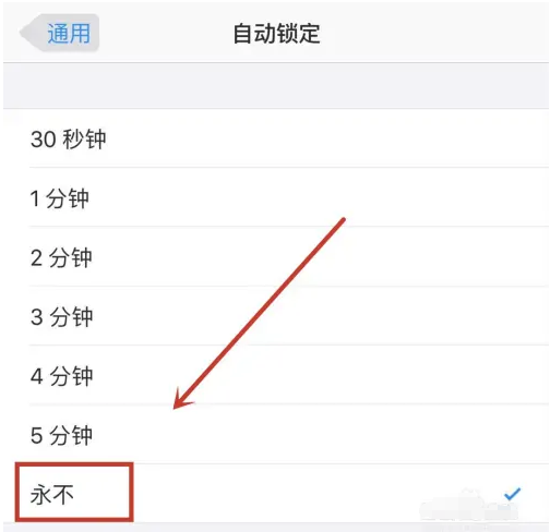 宁海苹果14维修分享iPhone 14有常亮屏功能吗 