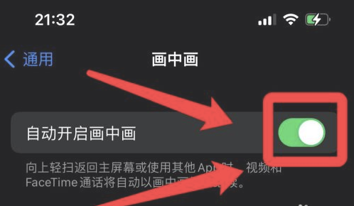 宁海苹果13维修分享iPhone 13分屏方法 