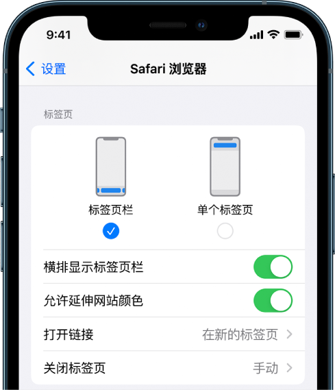 宁海苹果手机维修分享iOS 15 使用技巧 