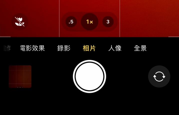 宁海苹果13维修分享 iPhone 13 Pro 系列中拍摄和控制微距照片和视频 