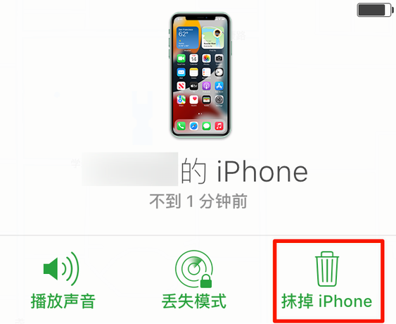 宁海苹果手机维修分享iOS 15 中值得注意的重要功能 