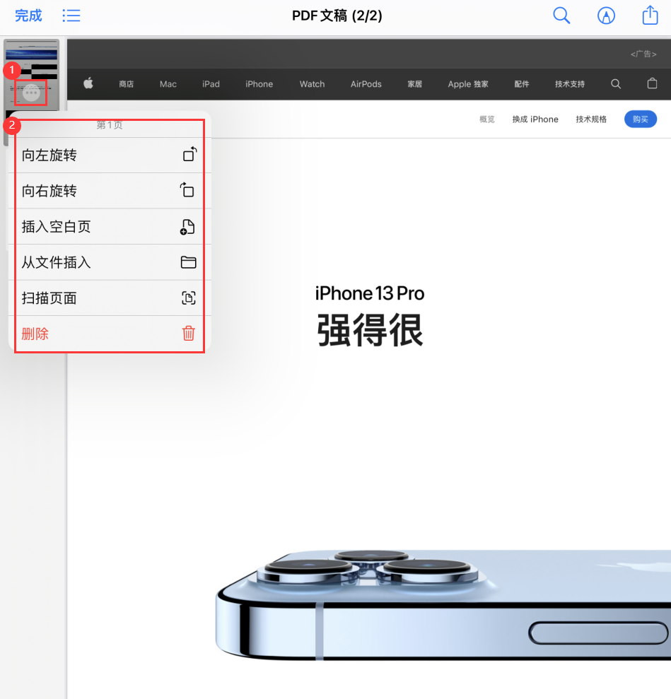 宁海苹果手机维修分享iOS 15 小技巧 