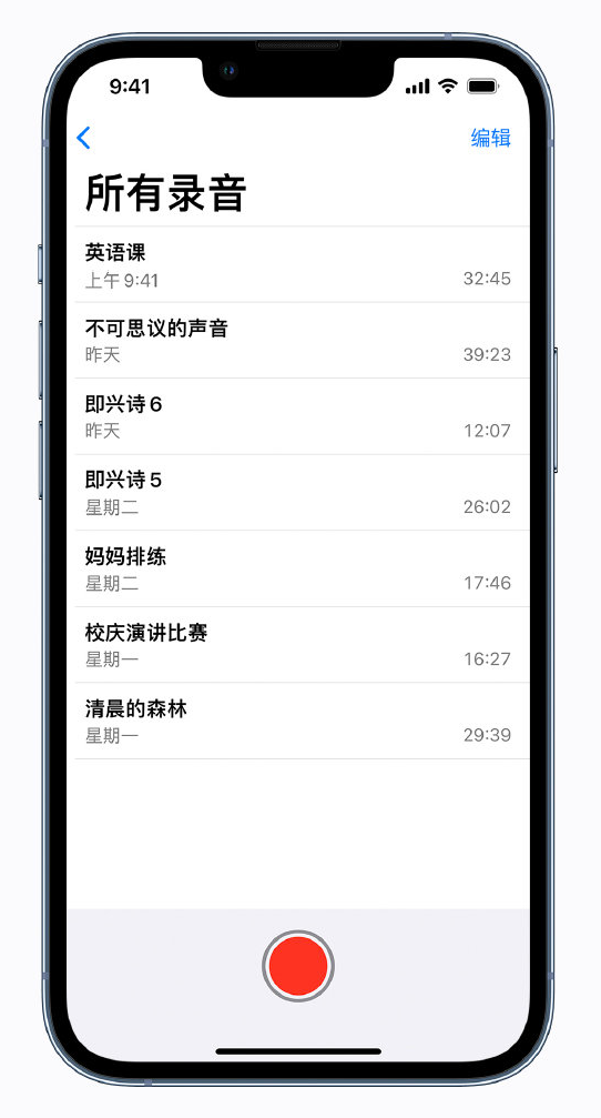 宁海苹果手机维修分享最新屏蔽 iOS 16 更新描述文件已发布 